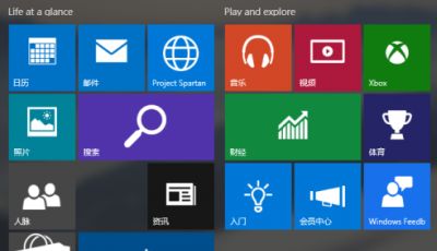 Prebacite svoje aplikacije na Windows 10